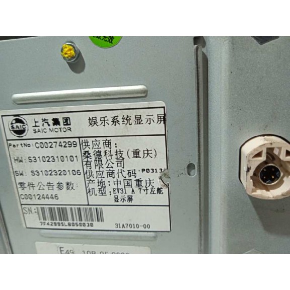 Recambio de sistema audio / radio cd para maxus edeliver 3 (modelo) referencia OEM IAM C00274299  