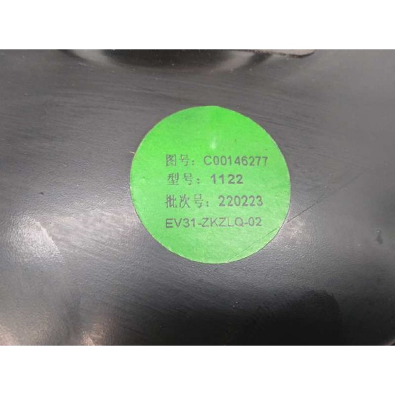 Recambio de servofreno para maxus edeliver 3 (modelo) referencia OEM IAM C00146277  