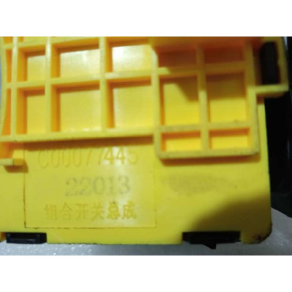 Recambio de mando limpia para maxus edeliver 3 (modelo) referencia OEM IAM C00077445  