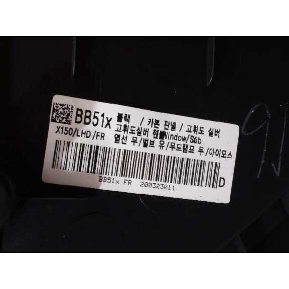 Recambio de guarnecido puerta delantera derecha para ssangyong tivoli referencia OEM IAM   