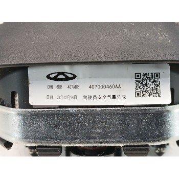 Recambio de kit airbag para omoda 5 referencia OEM IAM   