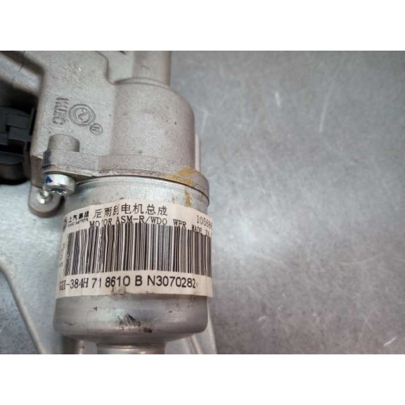 Recambio de motor limpia trasero para mg zs luxury referencia OEM IAM GZD384H 3 PINES 10568610