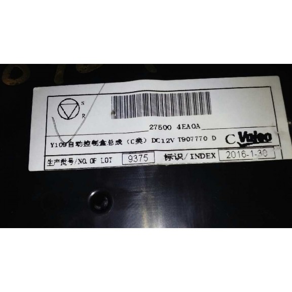 Recambio de mando climatizador para nissan qashqai (j11) n-connecta referencia OEM IAM 2016130  