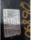Recambio de modulo electronico para renault clio iv grandtour expression referencia OEM IAM 285259902R  285259902R