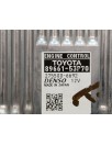 Recambio de centralita motor uce para lexus is iii (_e3_) 300h (ave30_) referencia OEM IAM 8966153p70  
