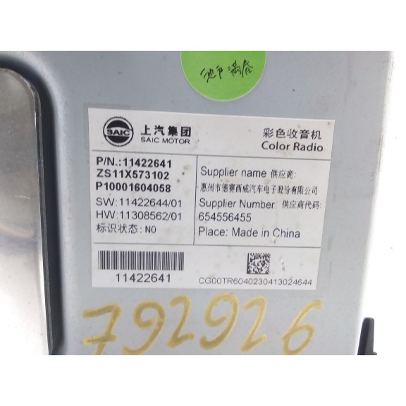 Recambio de pantalla multifuncion para mg mg zs suv 1.5 vti referencia OEM IAM P10001604058 ZS11X573102 