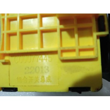 Recambio de mando limpia para maxus edeliver 3 (modelo) referencia OEM IAM C00077445  