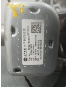 Recambio de columna direccion para mg zs luxury referencia OEM IAM 1108295501 1092755501  2