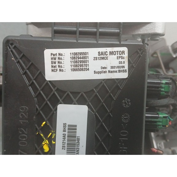 Recambio de columna direccion para mg zs luxury referencia OEM IAM 1108295501 1092755501 