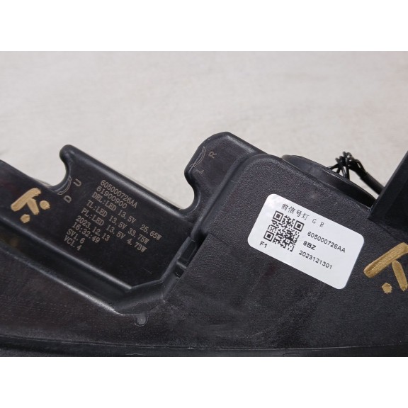 Recambio de faro derecho para omoda 5 referencia OEM IAM 605000726aa  