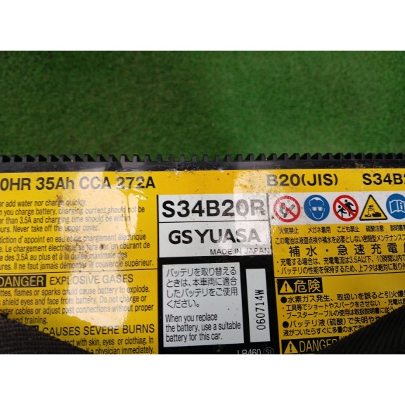 Recambio de bateria para lexus ct (zwa10_) 200h (zwa10_) referencia OEM IAM S34B20R  