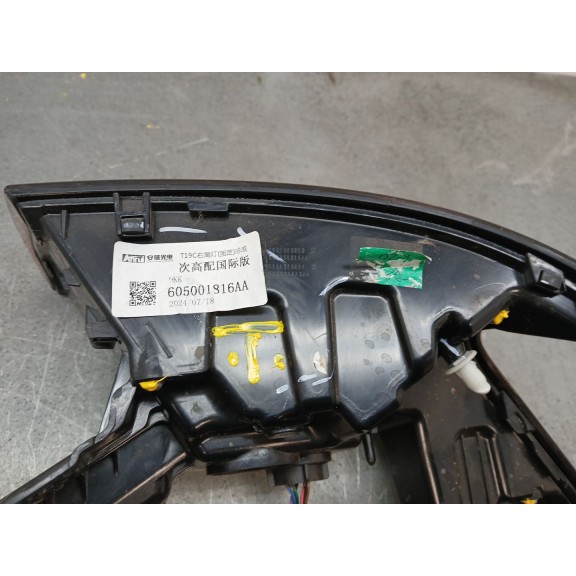 Recambio de piloto trasero derecho para omoda 5 referencia OEM IAM 60500186AA  