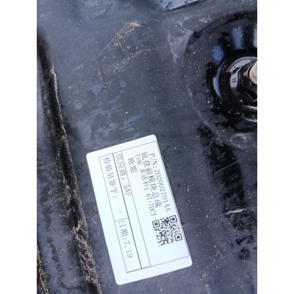 Recambio de puente delantero para omoda 5 referencia OEM IAM 202002701AA  