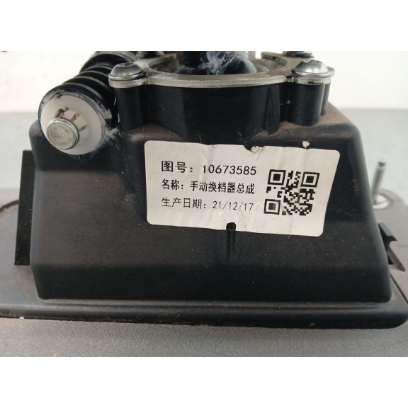 Recambio de palanca cambio para mg zs luxury referencia OEM IAM 10673585 6 VELOCIDADES 