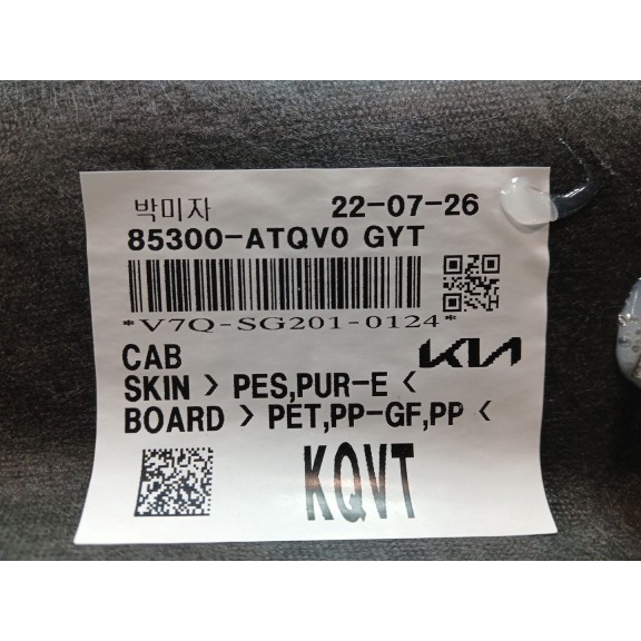 Recambio de techo interior para kia niro ii (sg2) 1.6 gdi hybrid referencia OEM IAM 85300ATQVO  