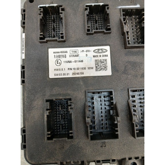 Recambio de modulo electronico para omoda 5 referencia OEM IAM 802000466aa 20240708 