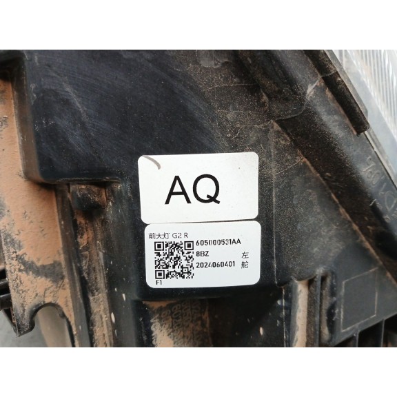 Recambio de faro derecho para omoda 5 referencia OEM IAM 605000531AA 202060401 SUPERIOR