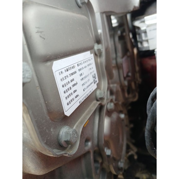 Recambio de caja cambios para mg mg 3 1.5 hybrid referencia OEM IAM   