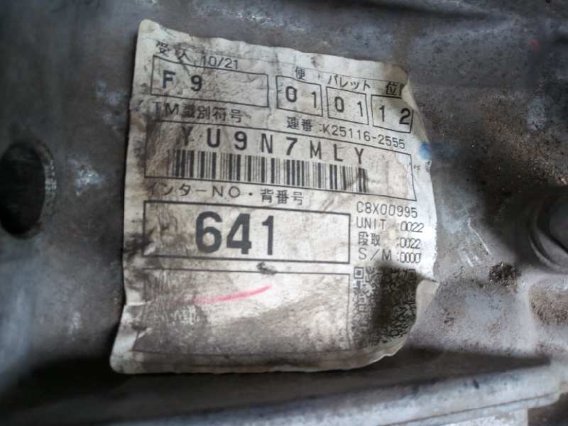 Recambio de caja casco para toyota yaris active referencia OEM IAM   6V