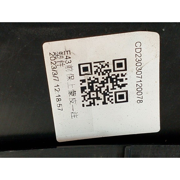 Recambio de paragolpes delantero para citroën c5 x (nd_, nc_) hybrid 180 (nddgyp) referencia OEM IAM 9839505880  