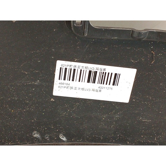 Recambio de paragolpes delantero para polestar polestar 2 (534) ev referencia OEM IAM 31690327  