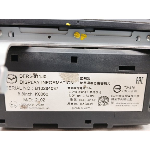 Recambio de pantalla multifuncion para mazda cx-30 (dm) skyactiv-g m hybrid referencia OEM IAM dfr5011j0  