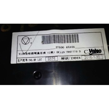 Recambio de mando climatizador para nissan qashqai (j11) n-connecta referencia OEM IAM 2016130  