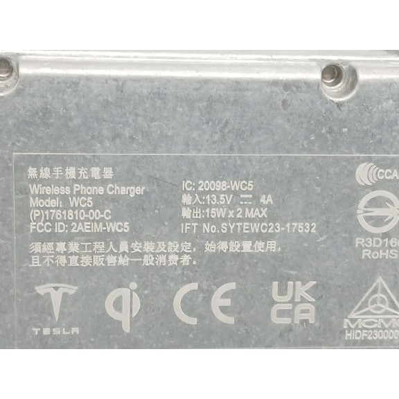 Recambio de modulo electronico para tesla model 3 (5yj3) ev awd referencia OEM IAM 176181000c 90epcb0207c4 