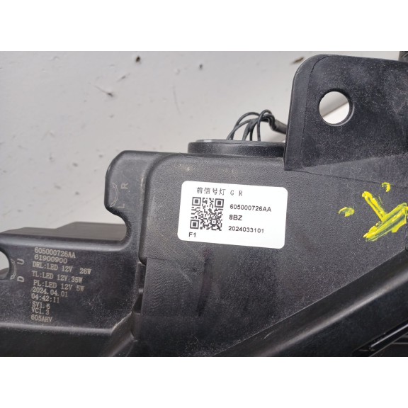 Recambio de faro derecho para omoda 5 referencia OEM IAM   SUPERIOR