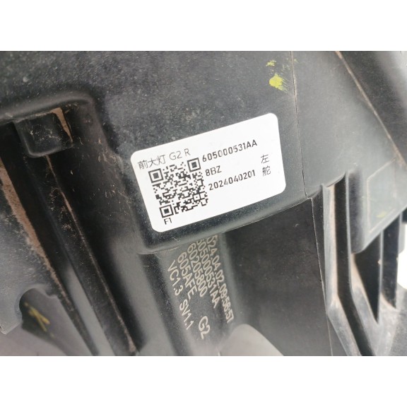 Recambio de faro derecho para omoda 5 referencia OEM IAM   INFERIOR