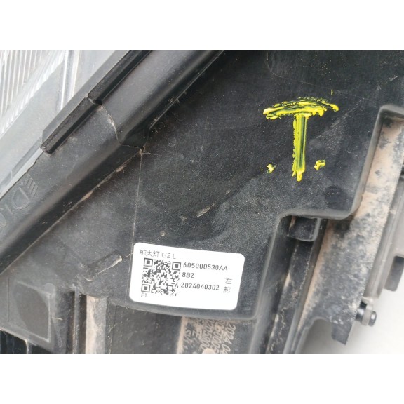 Recambio de faro izquierdo para omoda 5 referencia OEM IAM   INFERIOR