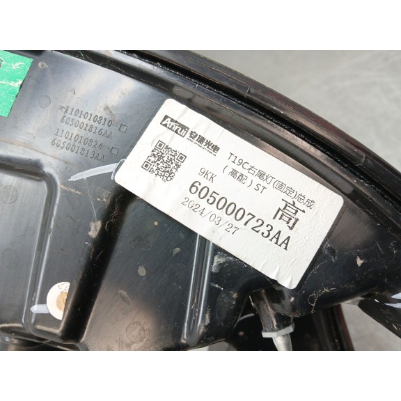 Recambio de piloto trasero derecho para omoda 5 referencia OEM IAM 605000723AA  