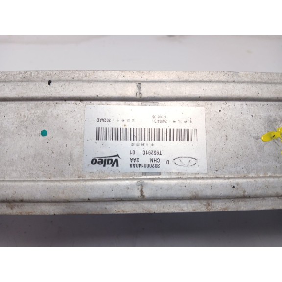 Recambio de intercooler para omoda 5 referencia OEM IAM 302000140AA  