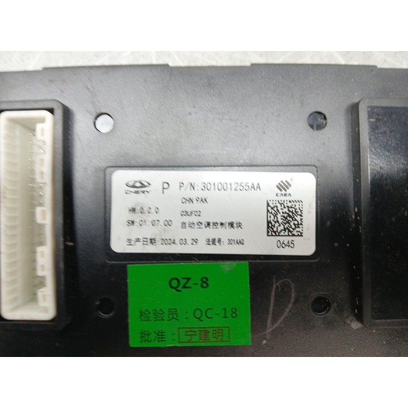 Recambio de modulo electronico para omoda 5 referencia OEM IAM 3010011255AA  