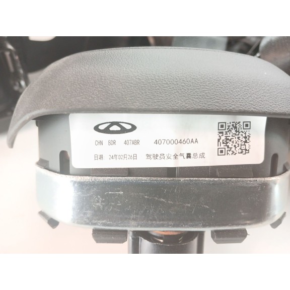 Recambio de kit airbag para omoda 5 referencia OEM IAM 407000460AA 406000320AA 406000506AA