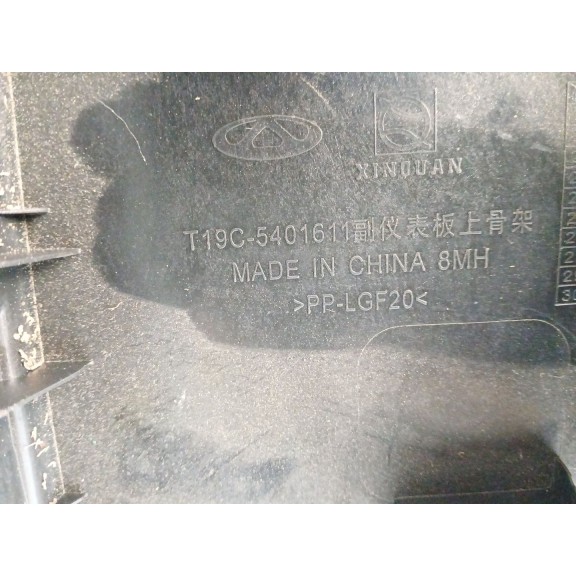 Recambio de apoyabrazos central para omoda 5 referencia OEM IAM T19C5401611  