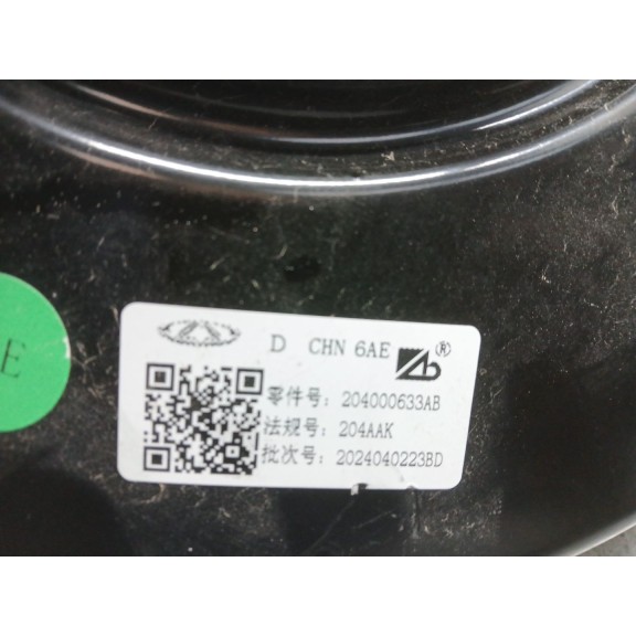 Recambio de servofreno para omoda 5 referencia OEM IAM 204000633AB 2024040223BD 