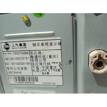 Recambio de sistema audio / radio cd para maxus edeliver 3 (modelo) referencia OEM IAM C00274299  