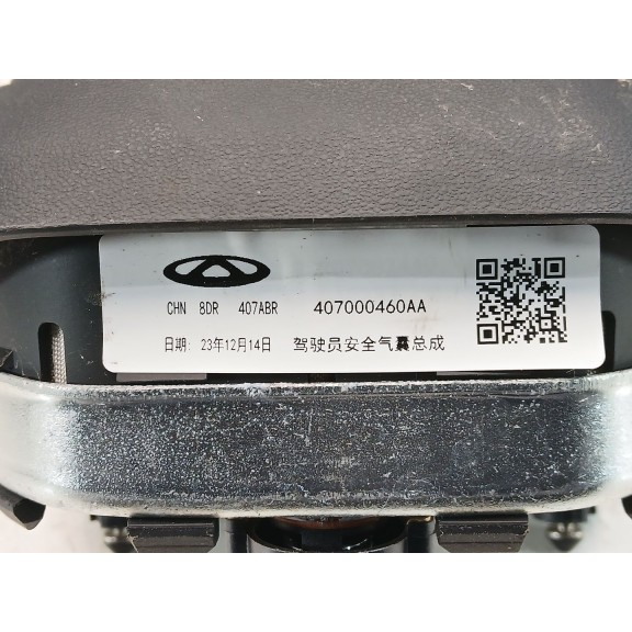 Recambio de kit airbag para omoda 5 referencia OEM IAM   