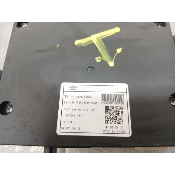 Recambio de modulo electronico para omoda 5 referencia OEM IAM 702000140aa  