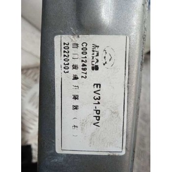 Recambio de elevalunas delantero derecho para maxus edeliver 3 (modelo) referencia OEM IAM 20220303 C00124972 2 CABLES