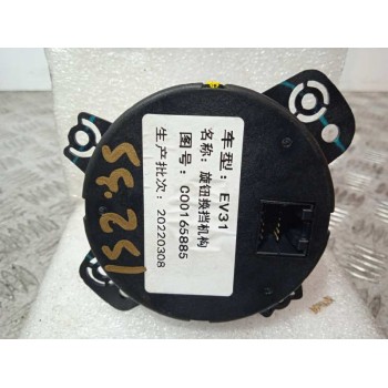 Recambio de palanca cambio para maxus edeliver 3 (modelo) referencia OEM IAM C00165885 SELECTOR MARCHAS AUTOMATICO