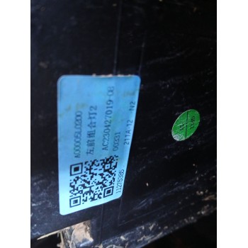 Recambio de faro izquierdo para mg zs suv (azs1) 1.5 vti referencia OEM IAM AC230427019  a00005l0200