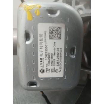 Recambio de columna direccion para mg zs luxury referencia OEM IAM 1108295501 1092755501 