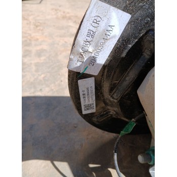 Recambio de puente trasero para omoda 5 referencia OEM IAM 902001002AA  204003844AA