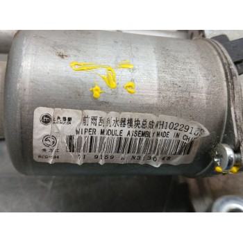 Recambio de motor limpia delantero para mg zs luxury referencia OEM IAM 10229159 4 cables 