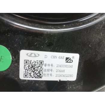 Recambio de servofreno para omoda 5 referencia OEM IAM 204000633AB 2024040223BD 