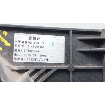 Recambio de electroventilador para dacia spring ev (b6m1) referencia OEM IAM 214810527R 214814715r sj300fs52