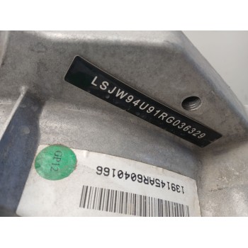 Recambio de caja cambios para mg mg hs (as23) 1.5 t (sas23) referencia OEM IAM 10854831 / 0201381 / 1A240426 139145AR6040166 103