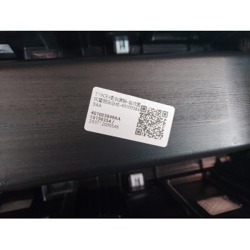 Recambio de apoyabrazos central para omoda 5 referencia OEM IAM   